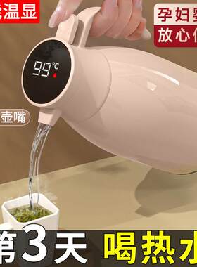 家用保温壶易清洗热水瓶 保温暖壶 老式开 水瓶学生宿舍大容量茶