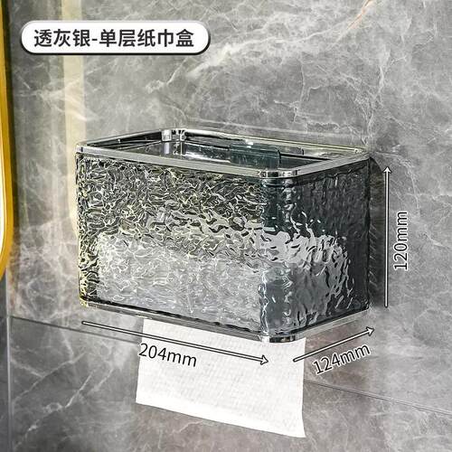 卫生间纸巾盒卫生纸纸盒纸巾盒