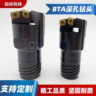 BTA深孔钻头数控机床钻床镗床刀具套料刀加工钻头内外排屑扩孔钻
