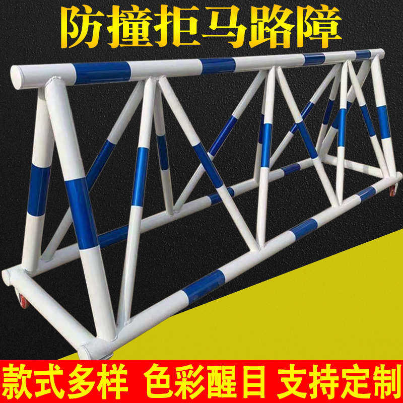 可移动拒马护栏学校幼儿园门口防冲撞路障工地隔离防撞护栏