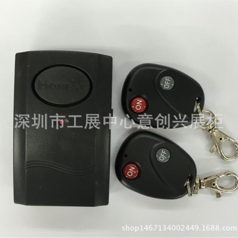 双遥控震动报警器遥控振动报警器家用门窗震动报警器报警器