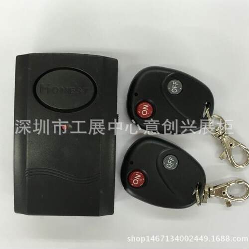 双遥控震动报警器遥控振动报警器家用门窗震动报警器报警器