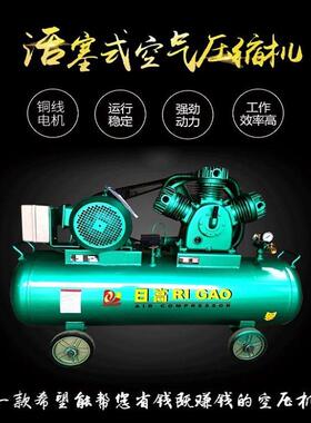 W-1/8S供7应空活塞式空压机.5KW压机 可做4不同电压 40V415V220V