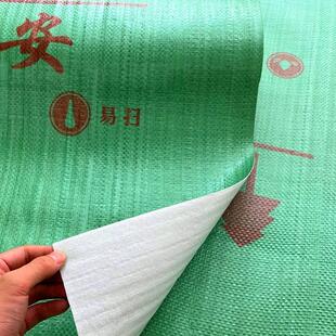 装修地保面膜{亏本-回耐磨防潮地面保护膜地砖砖瓷木地护板地垫地