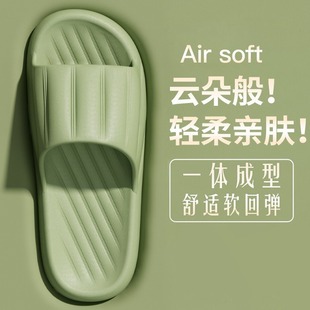 居家浴室洗澡防滑耐磨透气情侣厚底拖鞋 EV凉拖鞋 踩屎感男女夏季