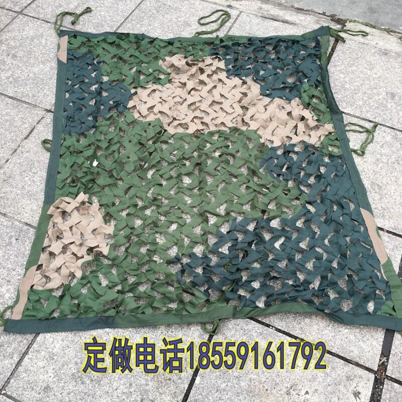 加厚迷彩网三色大花伪装网 定做尺寸 防晒网汽车装饰防伪网 210D