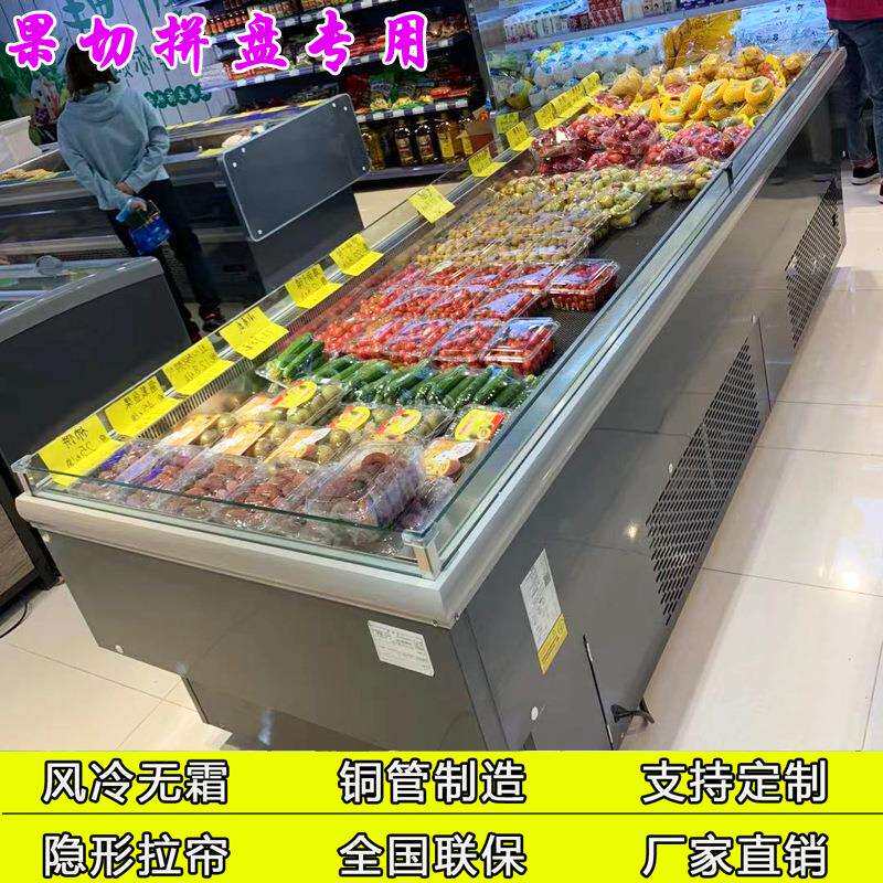 水果保鲜柜台式商用卧式果蔬冷藏展示柜果切风幕柜敞开式冰柜雪嘉