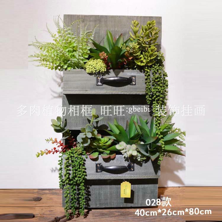 客厅植物壁多肉植物028款乡村墙面装饰 热带植物木质相框摆件