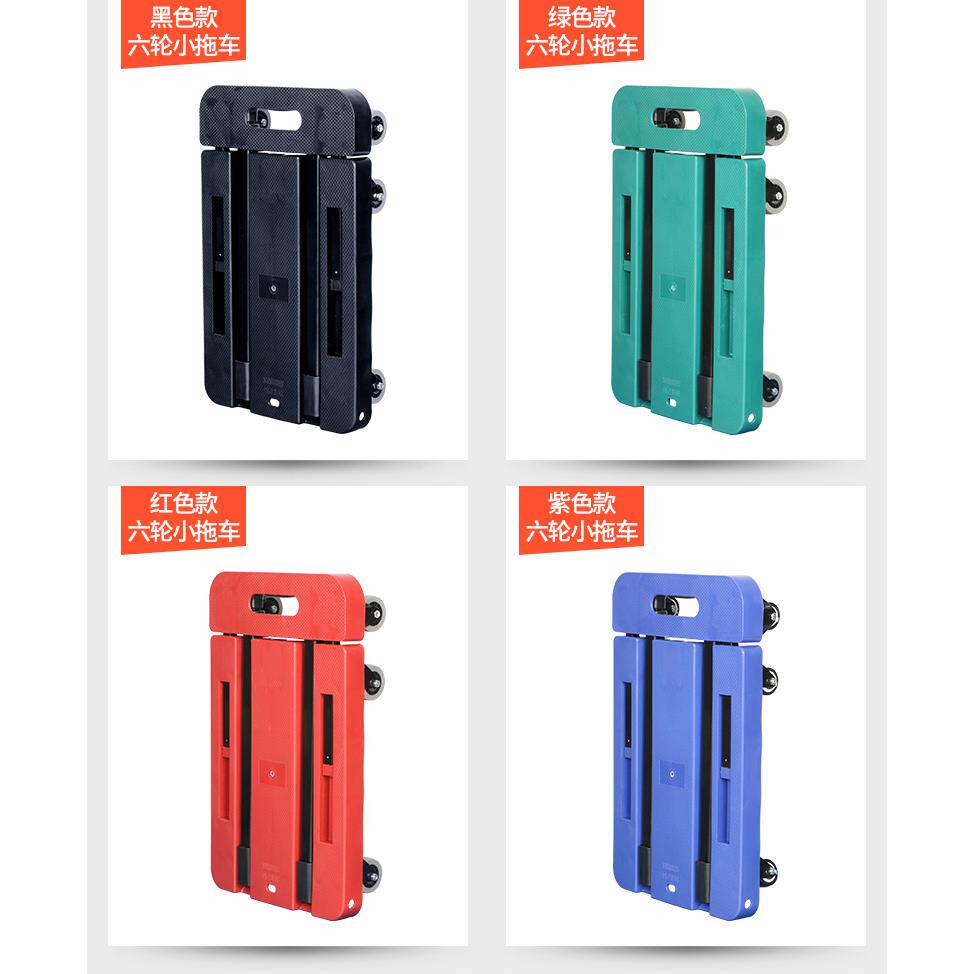 KEC车便携小拖3折叠手F7578SH9拉车乌龟家用车搬运车拉杆购物