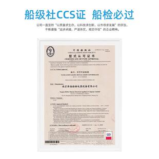泽海船用航行灯信号灯控制器控制板220V24V闪光器面板报警板CCS证