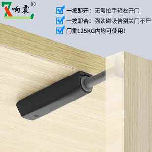直销柜子按压弹扣反弹器门吸橱柜磁碰门板家具门碰珠自弹器按 新款