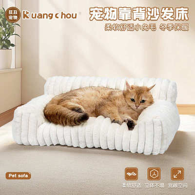 爆款狗窝四季通用中大型犬狗床猫窝狗窝冬季保暖垫猫狗用品