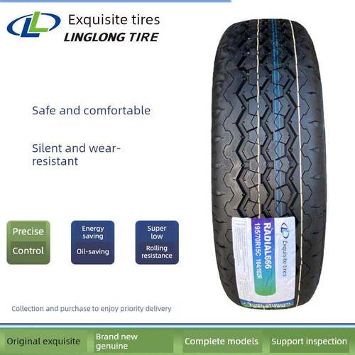 鹏音伴正品玲珑轮胎165 175 185 195 205 215/55 60 70R13R14R15R16R17床罩拉车