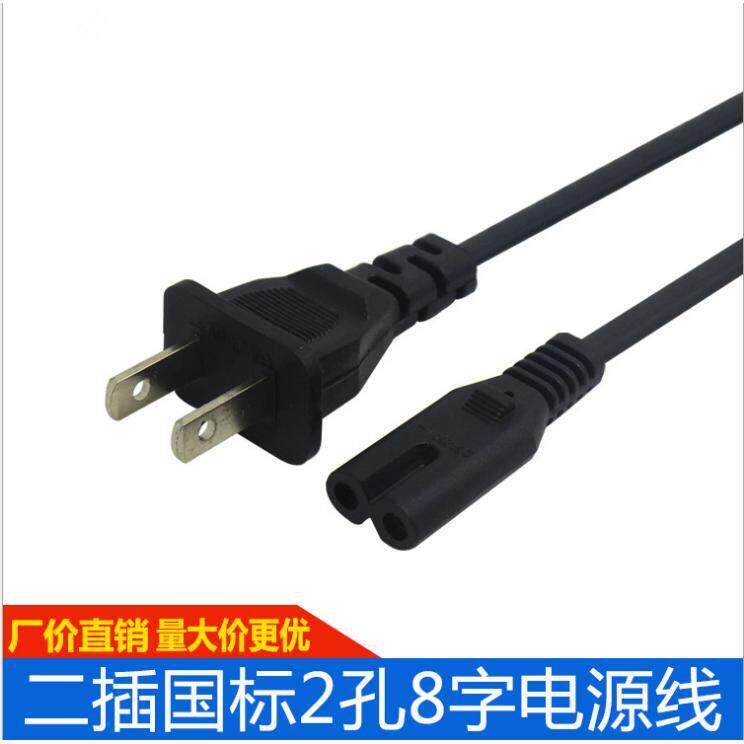 适用米高音箱MG860A 882A 883A 883L电源线8字线 充电线插头线855