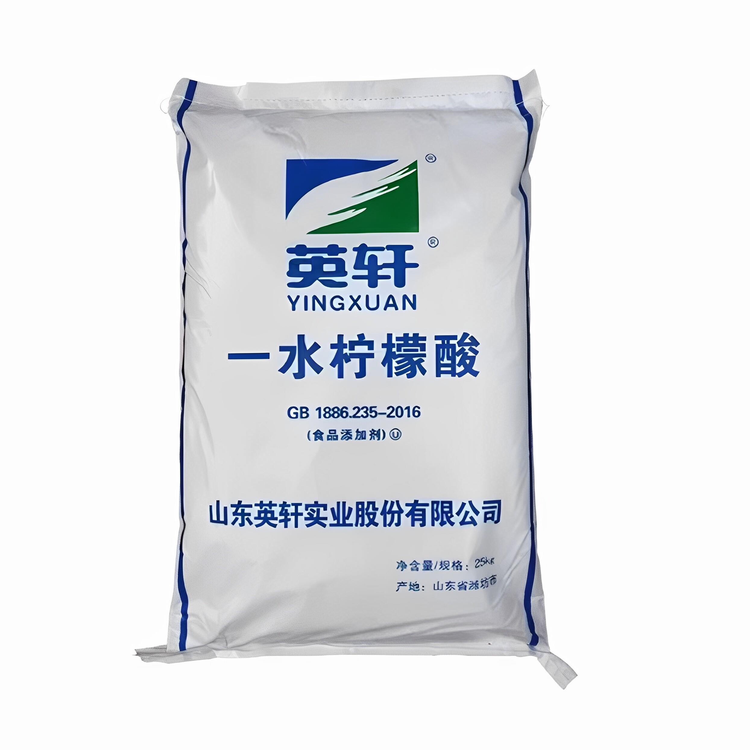 英轩食品级柠檬酸一水柠檬酸热水器除垢剂莲藕小龙虾清洗25kg包邮