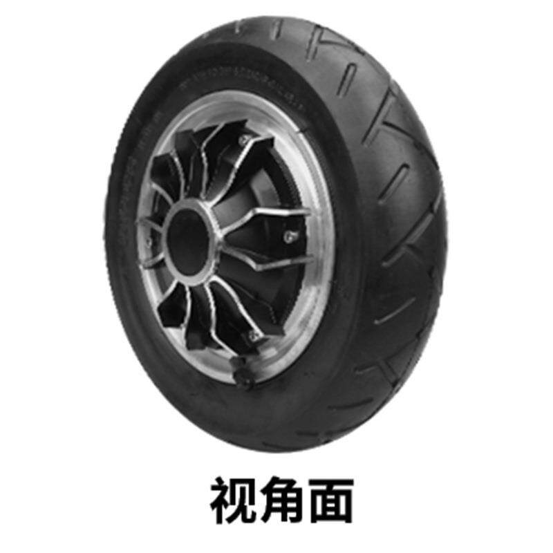 FomaTrade10寸直径255mm胎宽54mm单边轴鼓刹款直流无刷轮毂电机