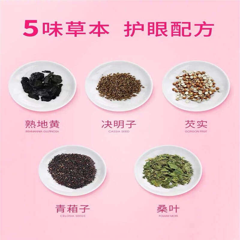 仁Q和蒸汽热敷眼罩睡眠s发热遮光舒缓睡觉加热缓解眼疲劳黑眼圈男