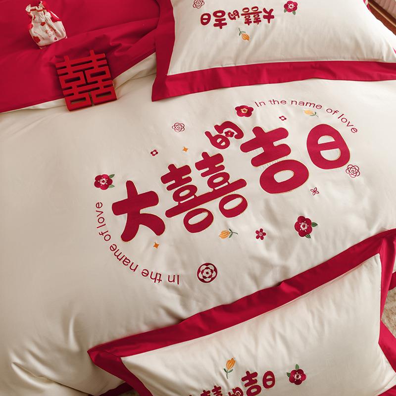 简单约结婚床上品四件套大红色XYIQIQQZ喜用庆婚房陪嫁被喜床被套