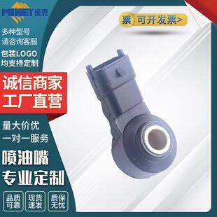 汽车传感器0261231301适用于懂法本田