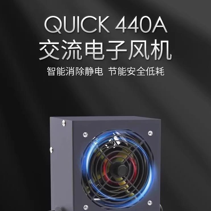 440A交流型电子风机防静电交流型离子风机大功率强力吹风风机