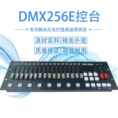 led舞台灯18颗全彩帕灯四4五5六6合一KTV酒吧会议灯光迪斯科UV派