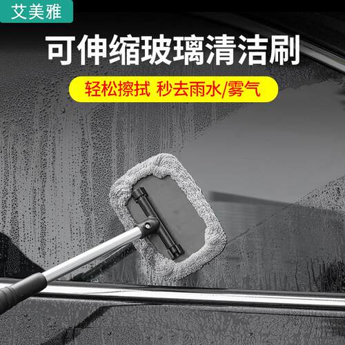 通用型家用除家用器擦玻璃神专高层外用洁刷子窗除清尘撢子车伸缩