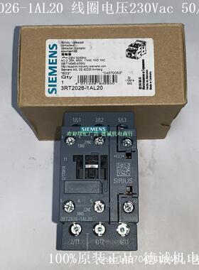 3RT2023-1AL20 接触器 线圈电压230Vac 50/60Hz、4kW、螺栓型