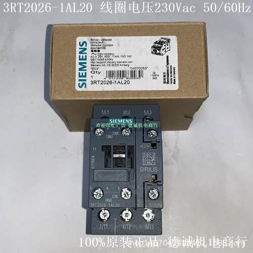 3RT2023-1AL20 接触器 线圈电压230Vac 50/60Hz、4kW、螺栓型