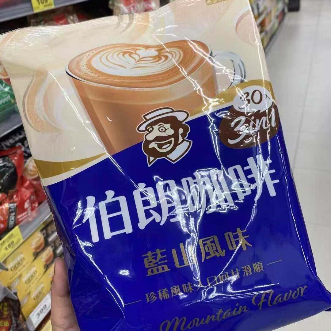 台湾采购伯朗咖啡速溶蓝山风味三合一醇香拿铁15g45入装