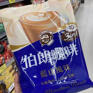 台湾采购伯朗咖啡速溶蓝山风味三合一醇香拿铁15g45入装