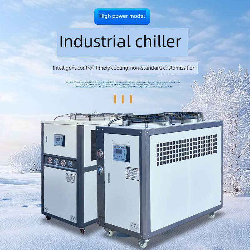 工业冷水机风冷式冷冻机注塑模具冰水机5P10匹激光冷却水循环机组