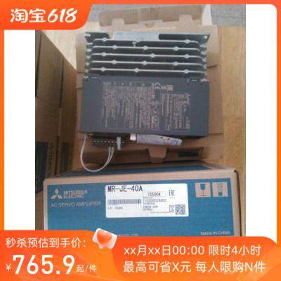 全新原装伺服MR-J2S-100CP-S084/MR-J2S-100CP质保1年特价议价