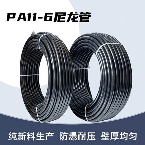 PA11-6尼龙管半挂车刹车气管高压防爆柔软性好亚大管亚太管足米