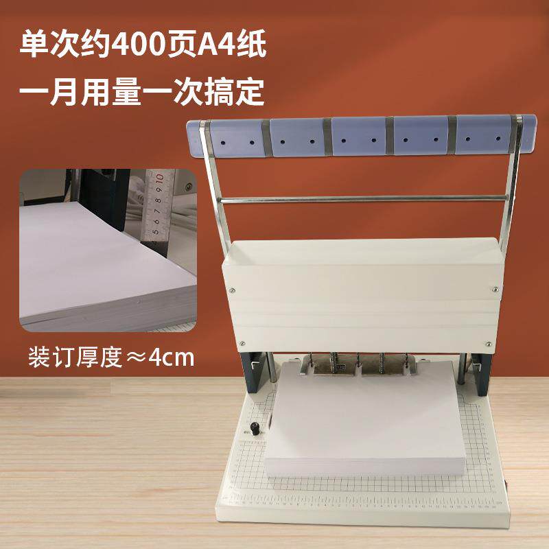现代XD-S40三孔电动打孔机人事档案资料会计财务凭证打孔器线装