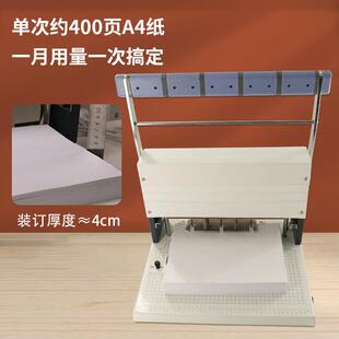 现代XD S40三孔电动打孔机人事档案资料会计财务凭证打孔器线装