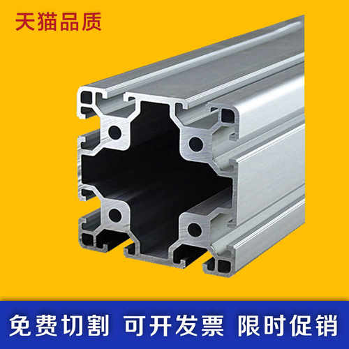 欧标工业铝型材黑色8080加厚重型铝合金型材80120铝框架国标80160