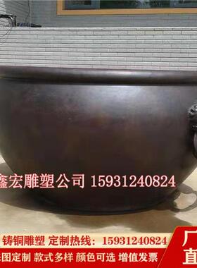 2米口径故宫铜大缸大型纯铜寺庙大水缸公园庭院种花养鱼摆件