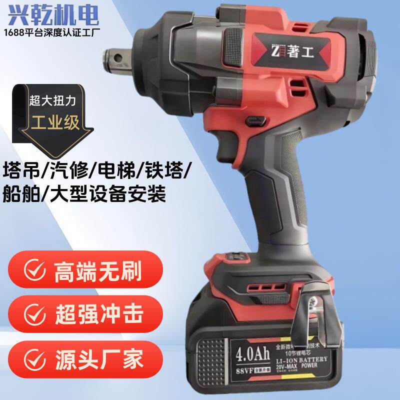 2000牛电动扳手风炮汽修吊塔轮胎冲击锂电扳手电铁路专用冲击扳手