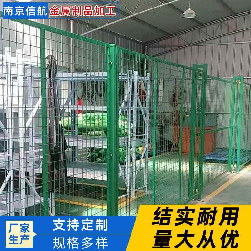 车间仓库隔离厂区临时隔断网可移动防护栏网车间隔离栅护栏网