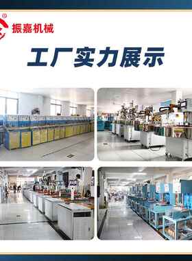 8KW单头高周波同步熔断P机 ET电充头泡罩熔断机 双面泡壳包装机