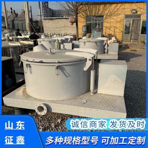 工厂淀粉厂分离设备全自动吊带分离机1000型工业用平板刮刀离心机