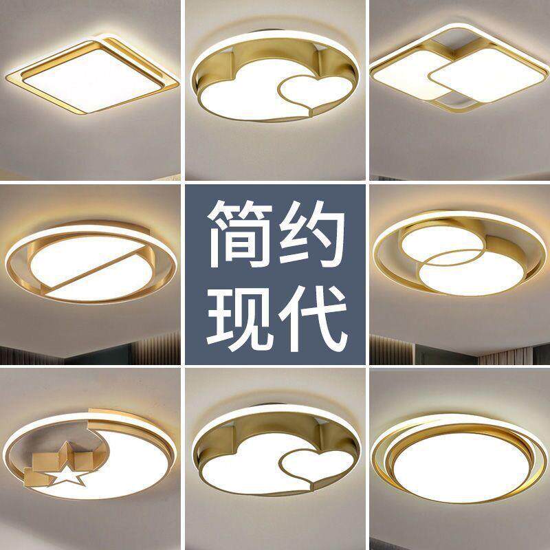 2026新款led吸顶灯卧室灯现代简约圆形客厅灯过道走廊阳台灯具