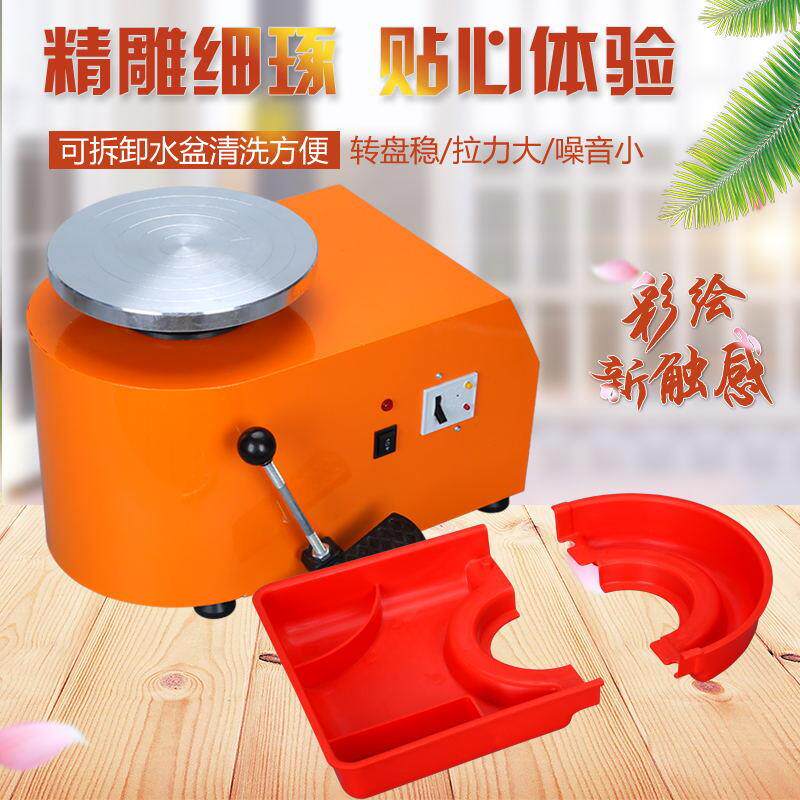 陶艺工具拉坯机儿童小型迷你陶吧家用设备全自动电动手推脚踏两用