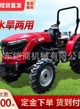 农用四驱大马力轮式拖拉旋耕机柴油果园田园开沟机水旱两用耕地机