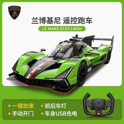 高档日星辉阿斯顿马丁女武神动遥控汽车型赛车模儿童玩具男孩生礼