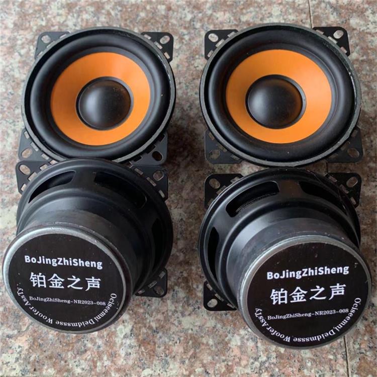 清仓铂金之声4寸车载音响高中低音汽车喇叭扬声器重低音全频改装