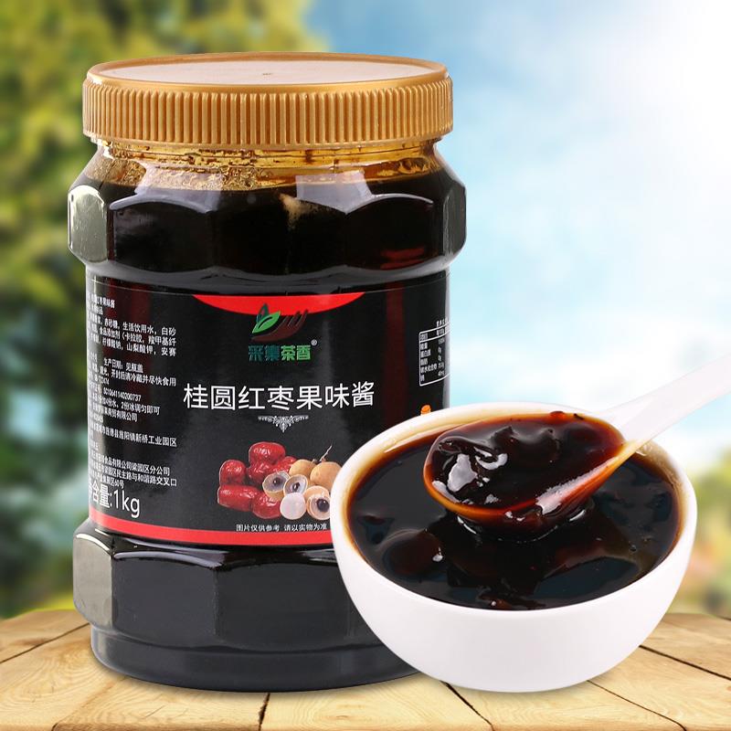 1kg桂圆红枣果酱 浓缩冲饮果茶果肉饮料 奶茶店专用原料果茶酱
