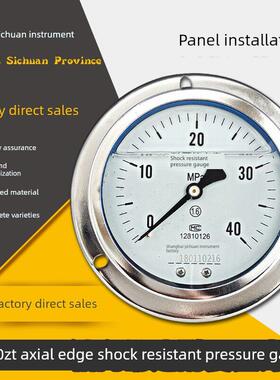 YN100ZT轴向带边耐震压力表0-0.6/1/1.6/2.5/25/40/60MPA面板安装