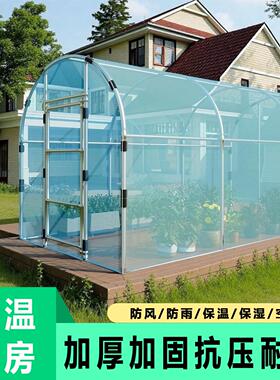 家用室外防寒保温棚加粗钢管防虫防冻罩保暖棚绿植盆景多功能花房