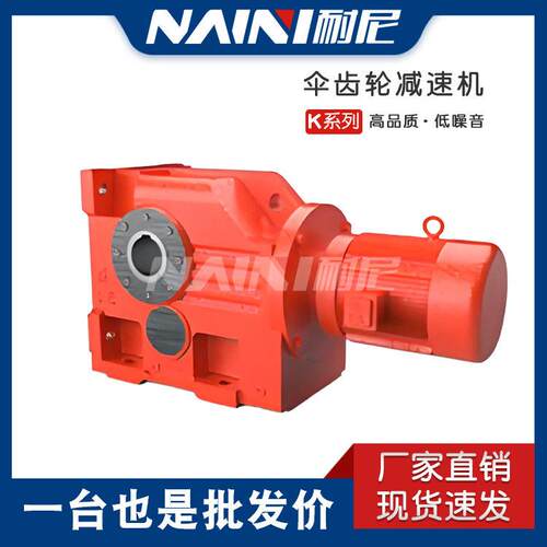 KF107-KW-4P-141.9-M1-90四大系列齿轮速机螺旋锥齿轮器